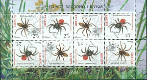 Литва, 2012, Пауки, лист